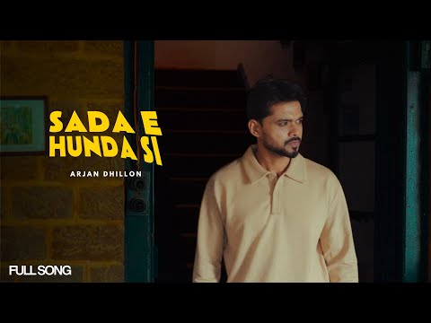 Sada E Hunda Si