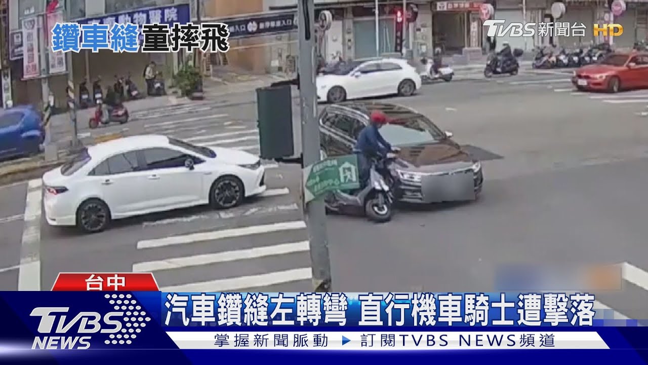 「機車家長」鑽車縫撞車!踏墊孩童變肉盾