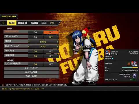 【餓狼伝説CotW パッチノート2.0.2&3確認 双葉ほたるオンリー対戦会 ランクマ&ルムマ参加型】29.プラチナ→ダイヤにランクアップしたひま〜㊗️🎊👏Vtuberひまり 初見さん歓迎  PS4