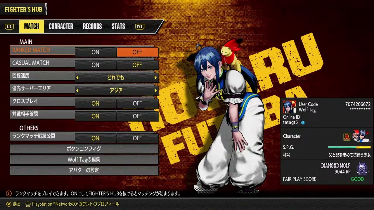 【餓狼伝説CotW パッチノート2.0.2&3確認 双葉ほたるオンリー対戦会 ランクマ&ルムマ参加型】29.プラチナ→ダイヤにランクアップしたひま〜㊗️🎊👏Vtuberひまり 初見さん歓迎 PS4