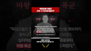 Download lagu Shocking historical facts you may not know mp3 Download lagu Shocking historical facts you may not know mp3