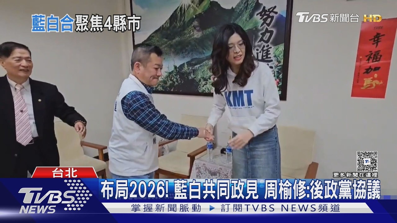 影音/藍白鎖定4縣市試行合作! 柯文哲赴竹蓮寺參拜