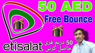 How to Get 50 Etisalat Free bonus credit balance on recharge