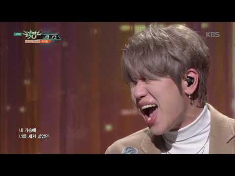 뮤직뱅크 Music Bank - 그땐 그댄(Those Days) - 케이윌(K.Will).20181109