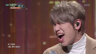 뮤직뱅크 Music Bank - 그땐 그댄(Those Days) - 케이윌(K.Will).20181109