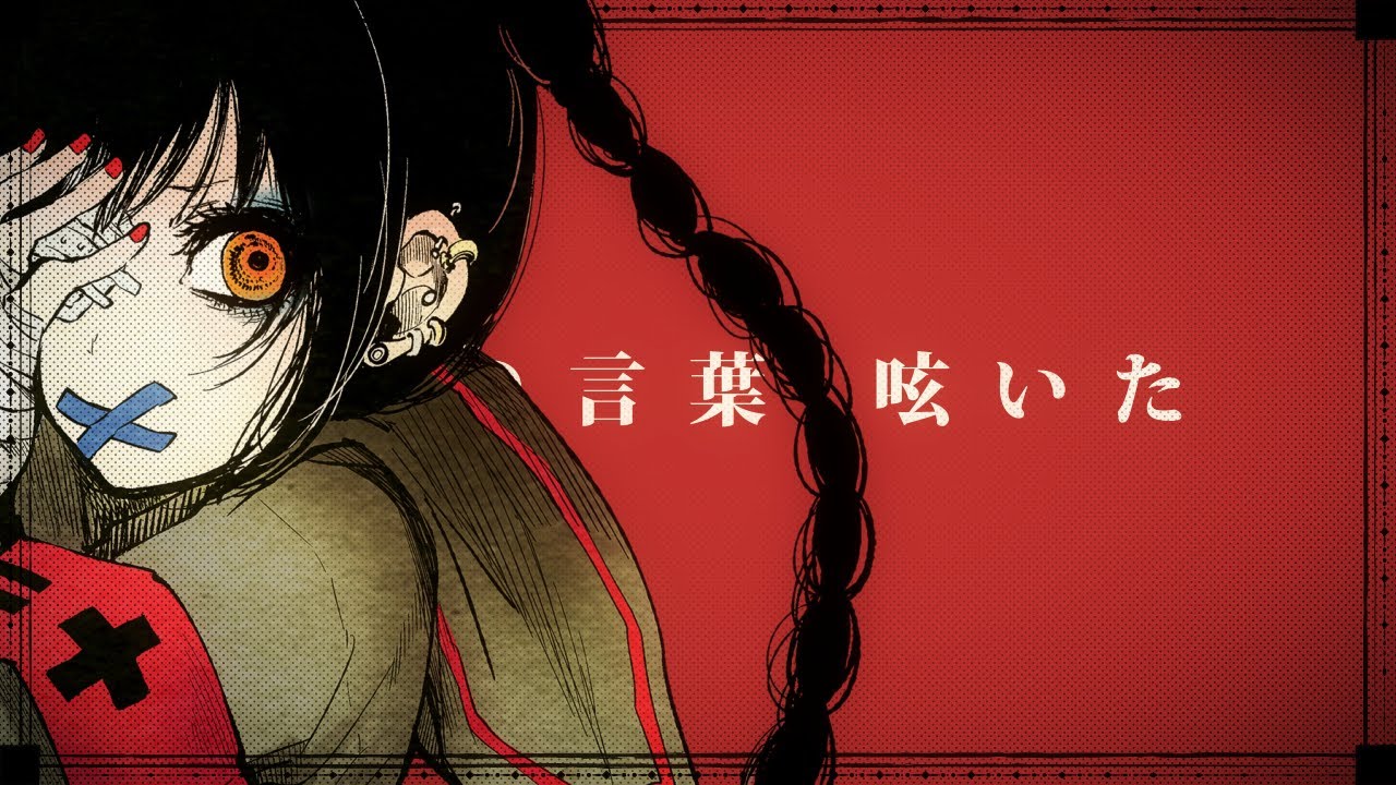 【IA】少女自傷癖【オリジナル】