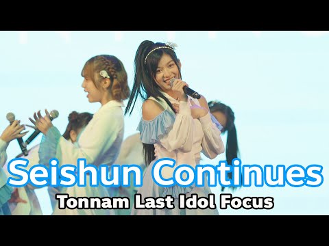 20230604 Seishun Continues | Tonnam Last Idol Fancam @Maruya