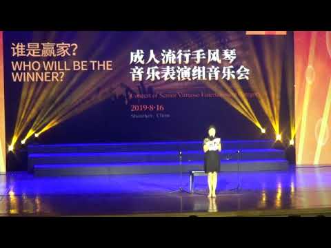 Audrius Daučianskas - Coupe Mondiale 2019 China, Senior virtuoso 2 round