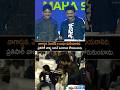 Victory Venkatesh Nagarjuna ️ Naga Chaitanya Coolie Nagarjuna Venky Mama Shorts