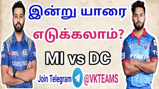 MI Vs DC Dream11 Team in Tamil || Match 46 || IPL 2021