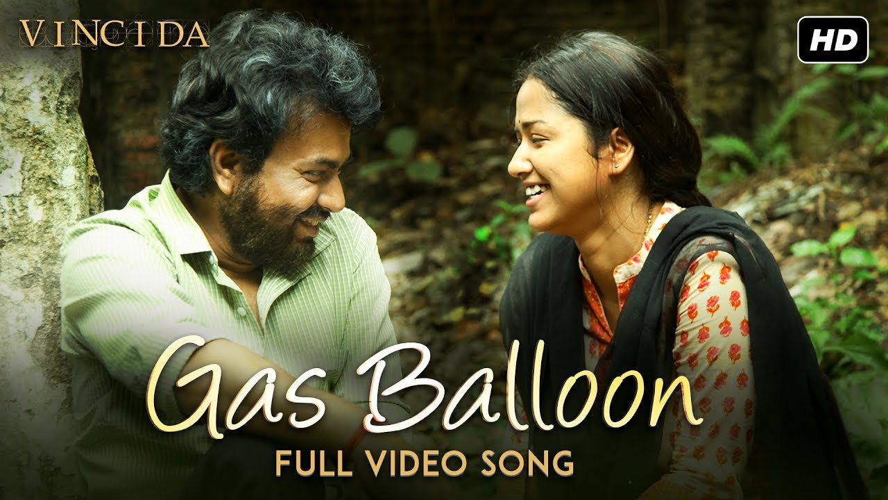 Gas Balloon Bangla Lyrics ( গ্যাস বেলুন বাংলা লিরিক্স ) By - Anupam Roy Lyrics Gas Balloon Bangla Lyrics ( গ্যাস বেলুন বাংলা লিরিক্স ) By - Anupam Roy Lyrics