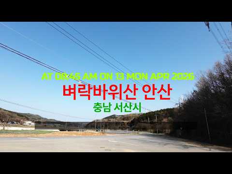 벼락바위산 영상