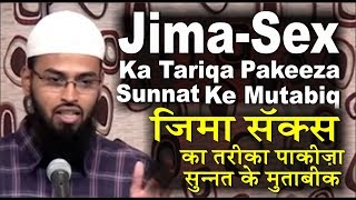 Jima - Humbistari - Sex Ka Tariqa Pakeeza Sunnat Ke Mutabiq By Adv. Faiz Syed