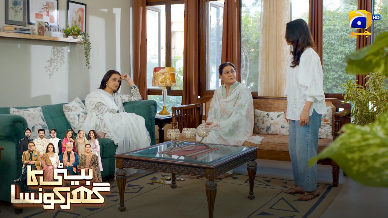 Har Baar Aurat Hi Qasoorwar Kyun? 😔 || Beti Ka Ghar Konsa || Har Pal Geo