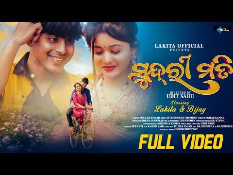 Sundrimati | Official Music Video | Lakita & Bijay Meher | Shekhar Kumar | New Sambalpuri Song 2025