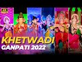Khetwadi Ganpati Bappa Darshan 2022 Ganesh Chaturthi 2022 Khetwadi Ganpati