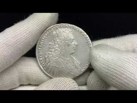 Russia 1 Rouble 1728