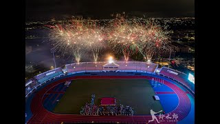 雲林縣立田徑場燈光煙火