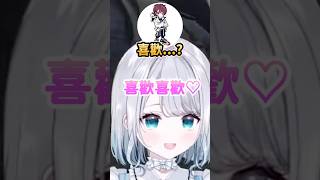 跟Nazup借錢不成 改去魅惑Go醬w #vtuber中文 #vspo中文 #vspo精華 #vspo #花芽すみれ