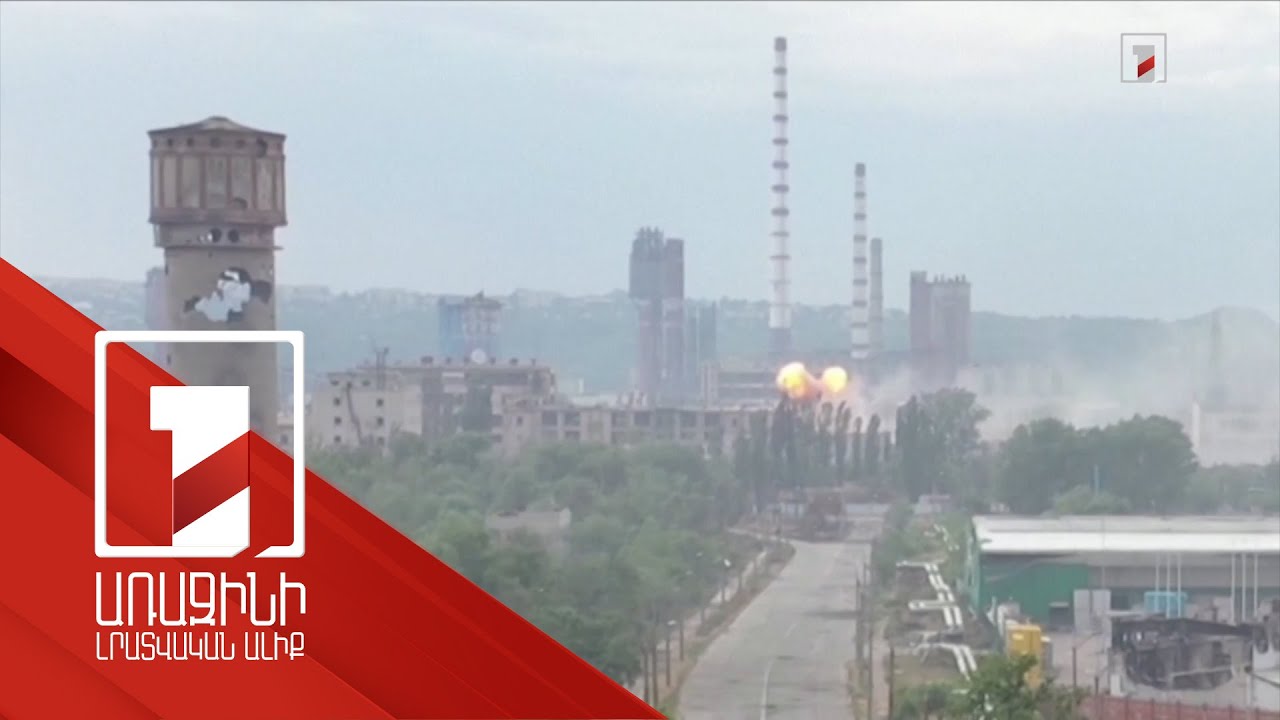 «Ազոտ» գործարանի ապաստարաններում գտնվում է ավելի քան 500 մարդ