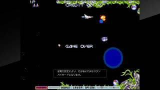 グラディウス