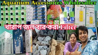 Aquarium Fish Accessories | Aquarium Dry Item Wholesaller Retailer | Aquarium Accessories Price 