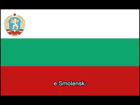 Under the Balkan stars - Sob as estrelas dos Bálcãs (Под звёздами Балканскими) tradução PT-BR