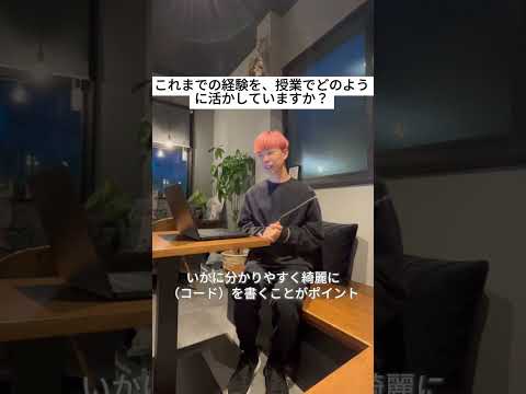 栗木先生のインタビュー動画