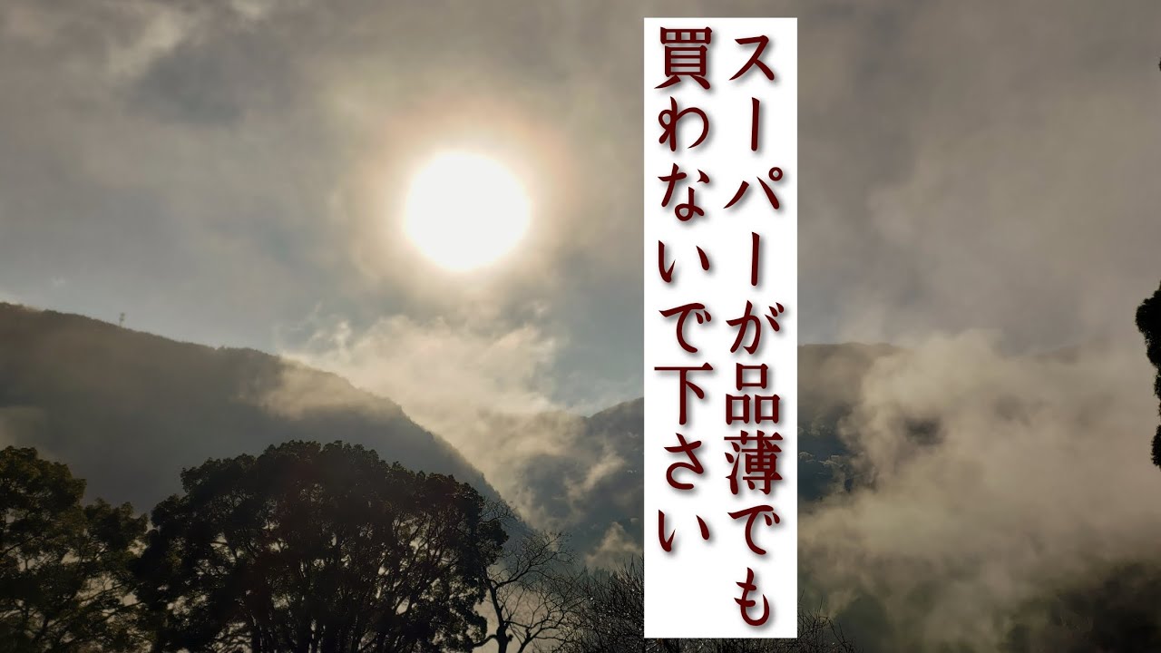 大雪/大寒波/大地震/心得