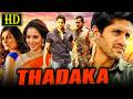 Thadaka HD South Action Hindi Dubbed Movie Naga Chaitanya Sunil Tamannaah Andrea