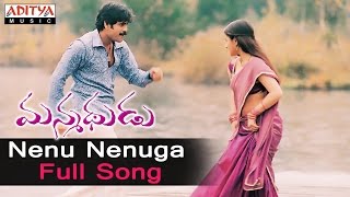 Nenu Nenuga Full Song  ll Manmadhudu Songs ll Nagarjuna, Sonali Bindre