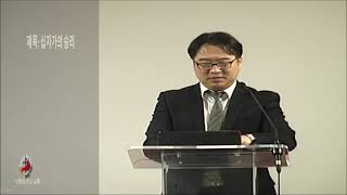 4월2일2021년 금요 예배