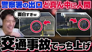 【VCR GTA 2】警察車両にNPCを轢かせる、ヤバすぎる遊びを発案するのばまん【のばまん / 切り抜き】【Grand Theft Auto V】