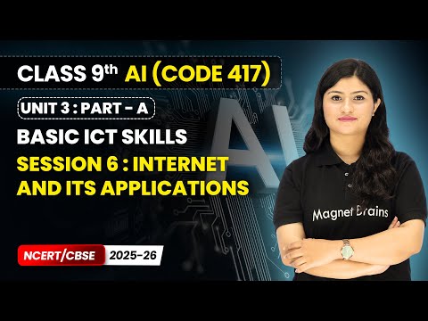 Artificial Intelligence Book Overview Class 9th CODE 417 NCERT CBSE 2025 26