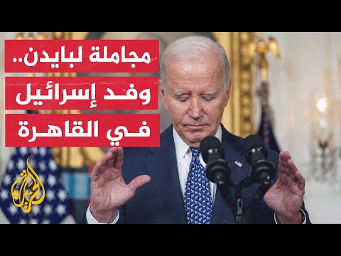 القناة 13 الإسرائيلية خلافات كبيرة سبقت توجه الوفد الإسرائيلي إلى القاهرة