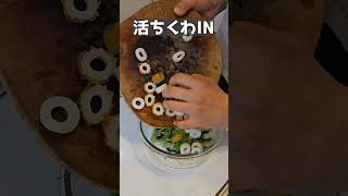 こんなにウマイホウレン草を知ってるかい？！ #料理 #ままごとキッチン #簡単レシピ #おつまみ #レシピ