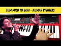 Tum Milo To Sahi Kumar Vishwas Short Cover