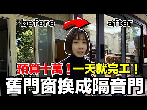 一樓大門