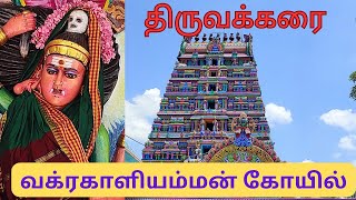 Temple video