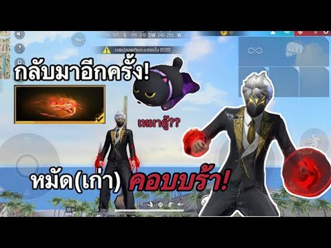 เพชร ฟีฟาย