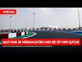 Verhitte strijd Red Bull en Mercedes op en naast de baan | Wat te Verwachten F1 GP van Qatar