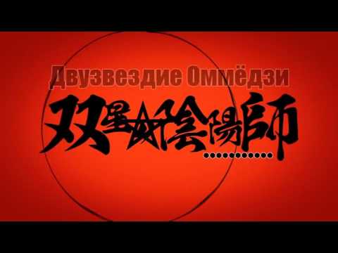 PV1 (Русские субтитры)