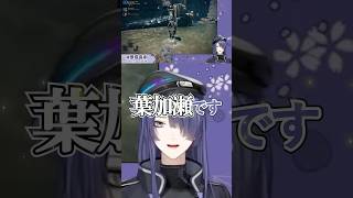 おすすめを全吸収する長尾景【 #長尾景 /#にじさんじ切り抜き 】