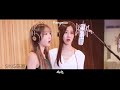 Mo Dao Zu Shi Ending 不羡 BuXian By SING女团 Lyrics