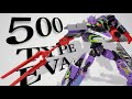 奇跡のシンクロ 500ミュースカイTYPE EVA 新幹線変形ロボ シンカリオンZ