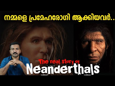 The Story Of Neanderthals | Full genetic map and evidences