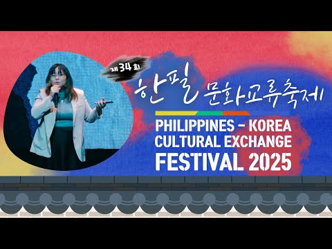 2025 한필문화축제_경연대회#4 | 제34회 한필문화축제 | 필리핀 뉴스룸 | 필리핀한인총연합회