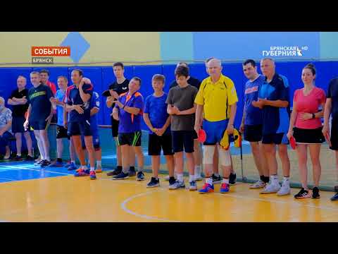 Памяти тренеров в Брянске посвятили турнир по настольному теннису