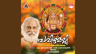 Download lagu Oru Yugam mp3 Download lagu Oru Yugam mp3