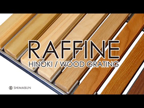 【製品紹介】RAFFINE WOOD / ひのき